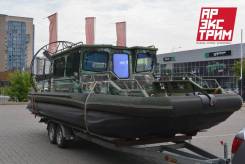  Severboat  750 