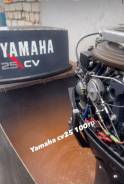   Yamaxa 