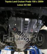   +  +  +  TLC Prado 150 /Lexus GX460 3  