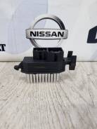    Nissan X-Trail T32 [271502874R] 
