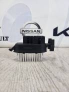    Nissan Qashqai J11 [271502874R] 