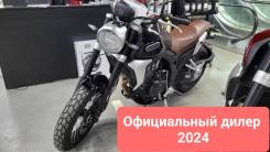 Kove 500F NEO SCRAMBLER, 2024 