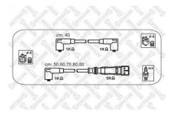    Stellox 10-38145-SX Vag: 437998031B Audi 100 (44 44q C3). Audi 100 (4a C4). Audi 100 Avant (44 44q C3). Audi 100 Avant 