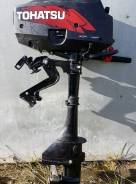 Tohatsu 3.5 Japan 