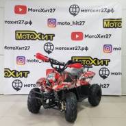  ATV Raptor 1103, 2024 