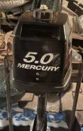 4-    Mercury 5 / 