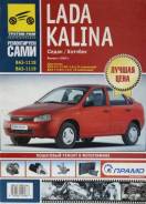  " " 11193-94 (0033) 