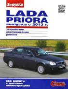  " " 2170   2013  