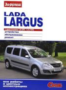  " " LADA Largus 