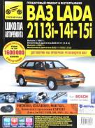  " " 2114-15 (2752) 