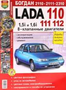  "  " 2110-12 (8 )35003 