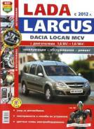  "  " LADA Largus (35021) 