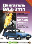        2111 (  1,5,4, N) 5-85907-266- 