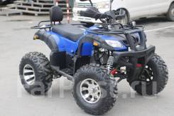 Yamaha Grizzly ATV 250, 2024 