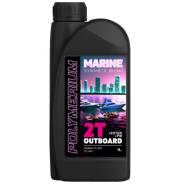   -Polymerium- Outboard 2T Marine Synthetic Blend 