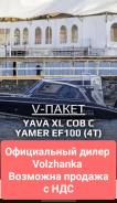  Volzhanka Yava XL COB   Yamer 2024 