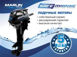   Marlin MP 9,8 PROLine,  12 V,   