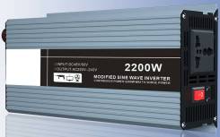     12v-24v-220v 2200W 