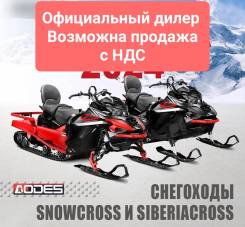 Aodes Snowcross 1000 WT, 2024 