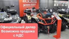 Aodes Pathcross ATV 1000 L MUD Pro, 2024 