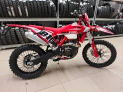 Regulmoto Holeshot Red Edition, 2024 