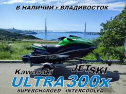   Kawasaki Jet Ski Ultra 300X 