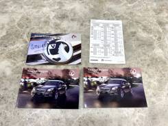 ����������� �� ������������ ��������� ������ Opel Insignia 2008-2017�. ����