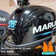  Marlin MP 30 AMH     !  . 