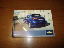    Chevrolet Lacetti (J200) 2002-2013 [89097] 