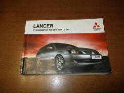    Mitsubishi Lancer 9 (CS) 2003-2006 [89098] 