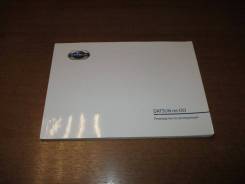    Datsun mi-DO 2015-2020 [9991OM14BDFX] 