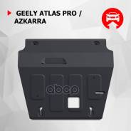   +  Geely Atlas Pro 1.5 21->  . 111.01926.1 