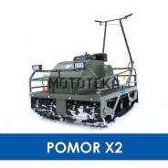  Pomor () X2 K15 1550   -  