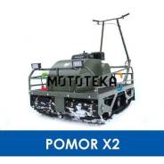  Pomor () X2 K20 1550   -   