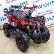   Avantis () ATV Classic mini     () 