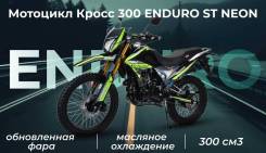   /  MotoLand () 300 Enduro ST NEON   