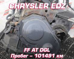  Chrysler EDZ |    DGL