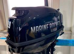   Marine Rocket MR9.9FHS 