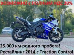 Yamaha YZF-R1, 2014 