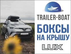 ��������� LUX �� �����! ��� ������� � �������. ���������� � ��������! ����