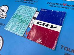    Honda Cr-V 1996 RD1 B20B 