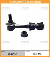   CTR / CL0615K  6  