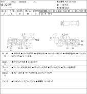  Yamaha Serow 225, 1995 