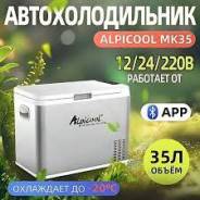   Alpicool MK-35 35 