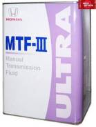    Mtfiii 4L 08261-99964 Honda 
