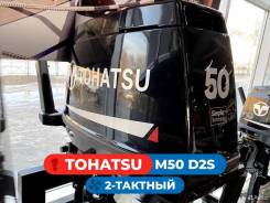   Tohatsu () M 50 D2S 