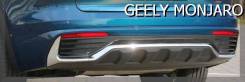   Geely Monjaro   ()