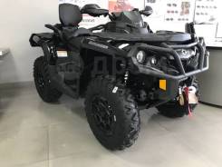 BRP Can-Am Outlander Max 850 XT-P, 2024 