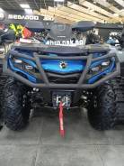 BRP Can-Am Outlander Max 850 XT-P, 2024 