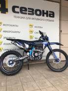 Motoland XT300 HS, 2024 